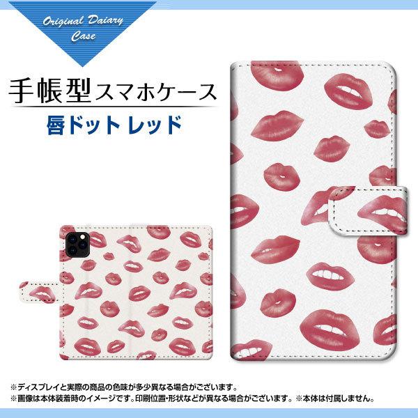 スマホケース iPhone 13 Pro Max  アイフォン サーティーン プロ マックス doc...