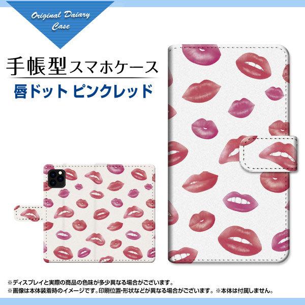 スマホケース iPhone 13 Pro Max  アイフォン サーティーン プロ マックス doc...