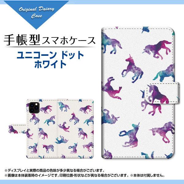 スマホケース iPhone 13 Pro Max  アイフォン サーティーン プロ マックス doc...