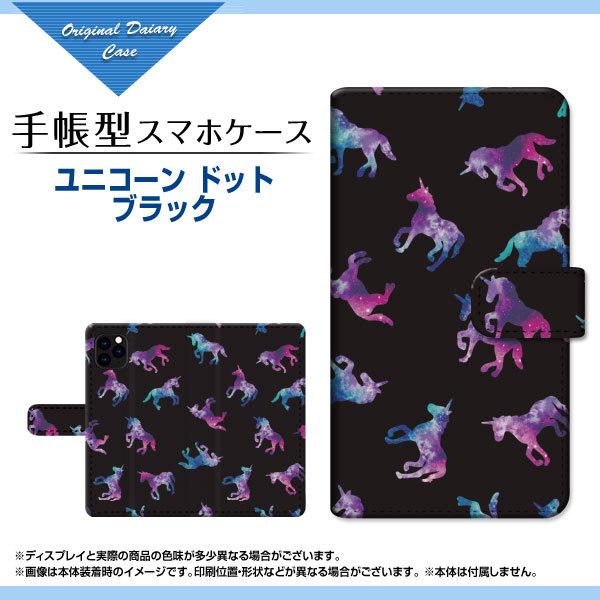 スマホケース iPhone 13 Pro Max  アイフォン サーティーン プロ マックス doc...