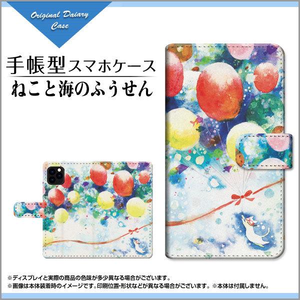 スマホケース iPhone 13 Pro Max  アイフォン docomo au SoftBank...