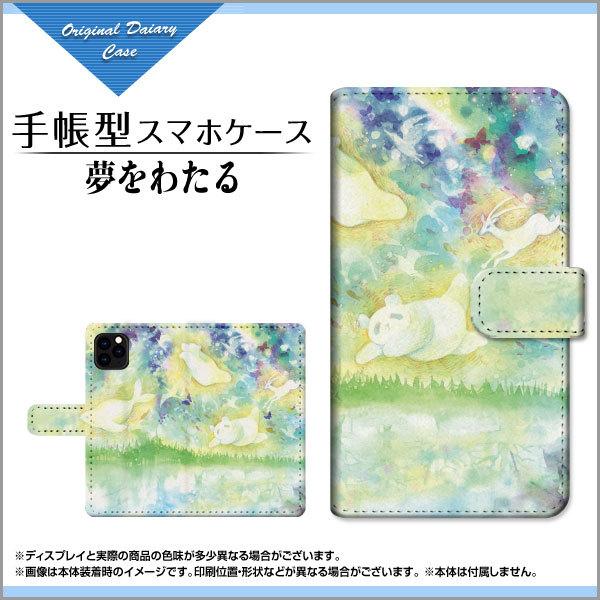 スマホケース iPhone 13 Pro Max  アイフォン 手帳型 ケース カメラ穴対応 F:c...