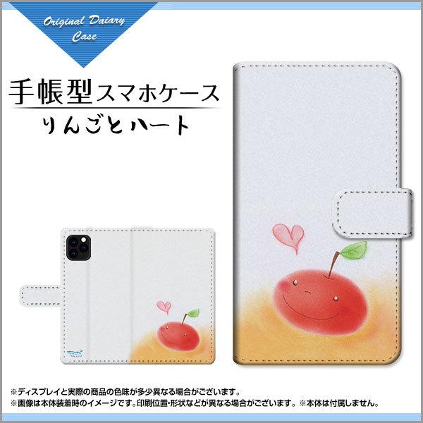 スマホケース iPhone 13 Pro Max  アイフォン 手帳型 ケース カメラ穴対応 りんご...