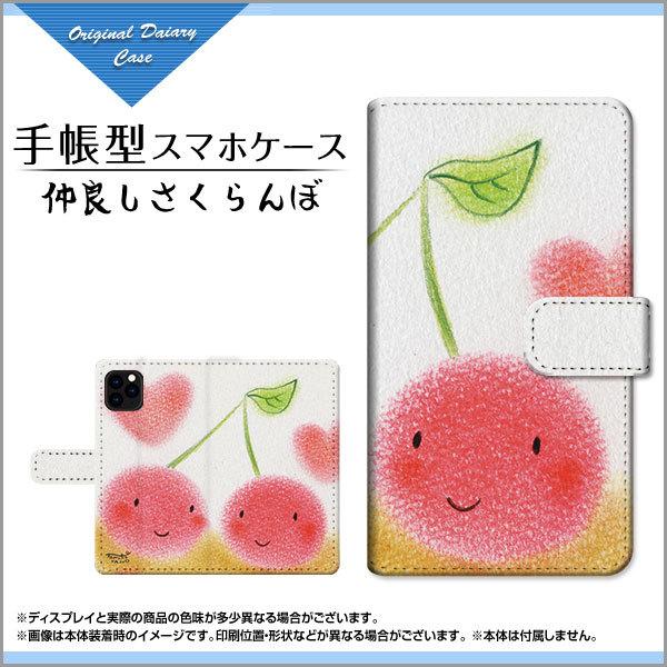 スマホケース iPhone 13 Pro Max  アイフォン 手帳型 ケース カメラ穴対応 仲良し...