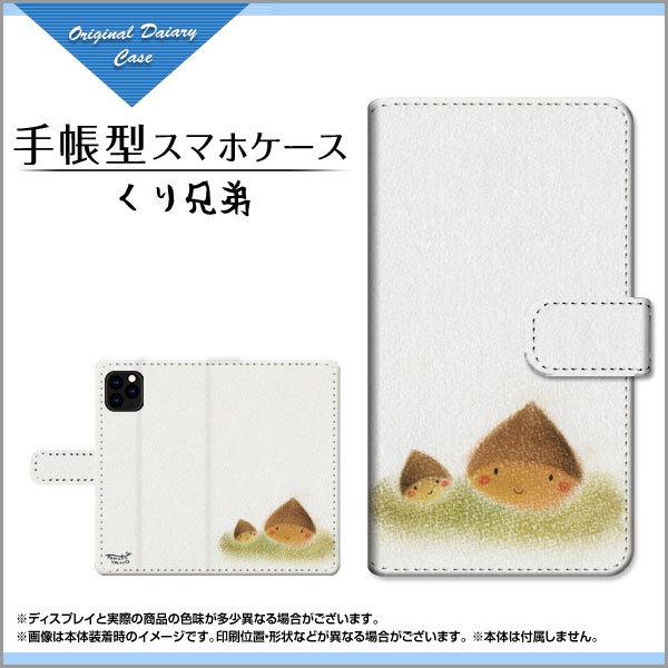 スマホケース iPhone 13 Pro Max  アイフォン 手帳型 ケース カメラ穴対応 くり兄...