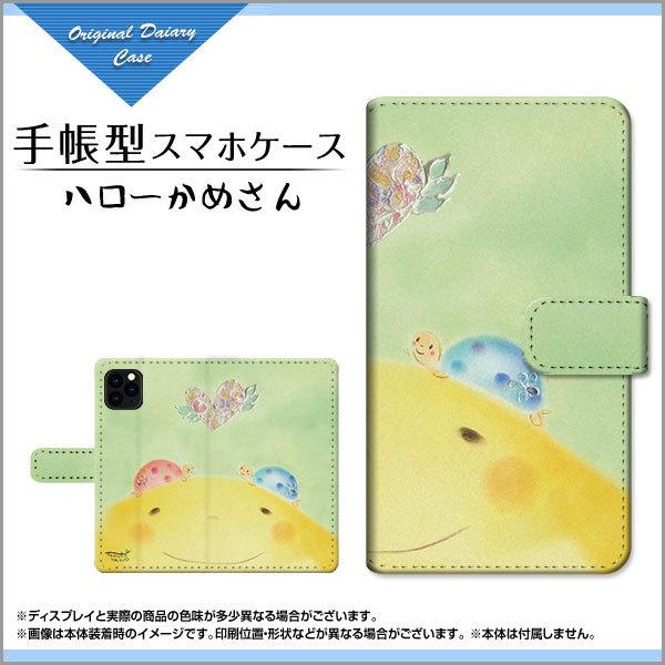 スマホケース iPhone 13 Pro Max  アイフォン 手帳型 ケース カメラ穴対応 ハロー...