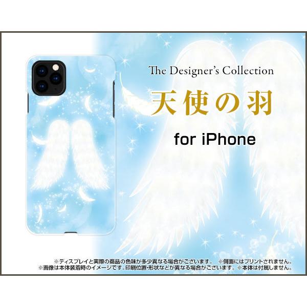 iPhone 13 Pro Max アイフォン サーティーン プロ マックス ハードケース/TPUソ...