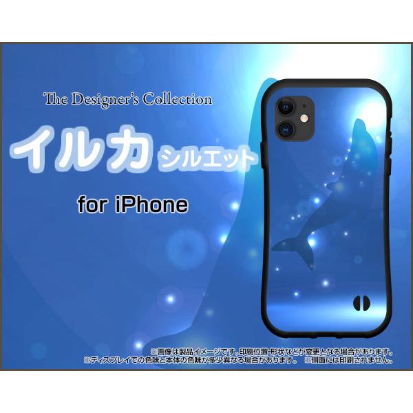 iPhone 13 Pro Max サーティーン プロ マックス 耐衝撃 ハイブリッドケース ストラ...