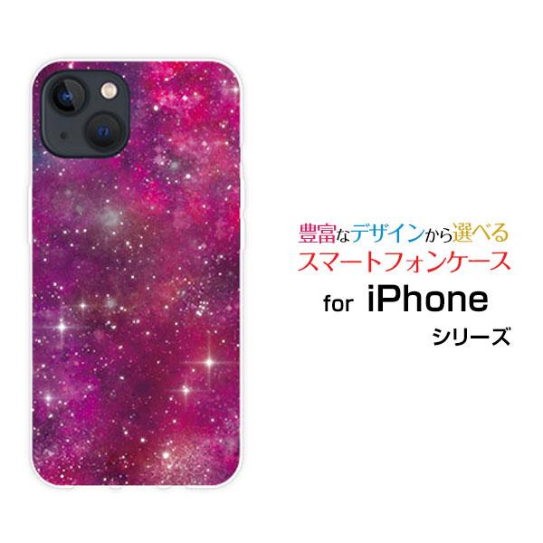 スマホケース iPhone 14 アイフォーン フォーティーン ハードケース/TPUソフトケース 宇...