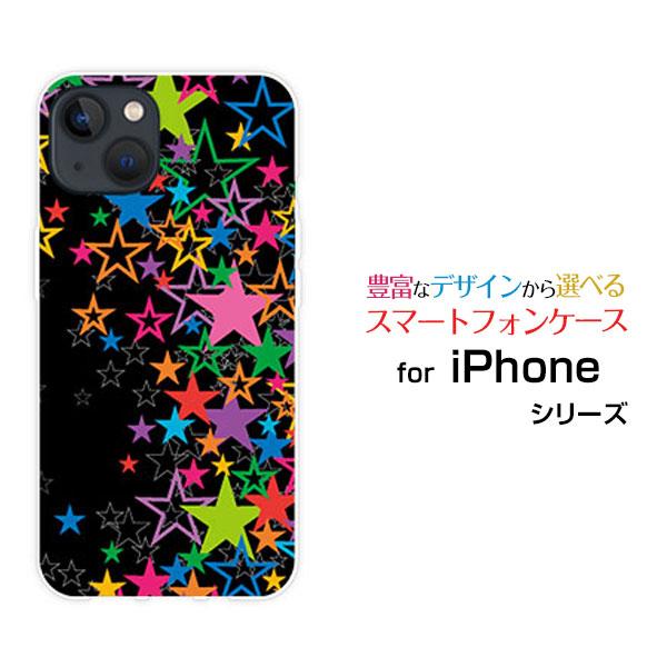 スマホケース iPhone 14 アイフォーン フォーティーン ハードケース/TPUソフトケース き...