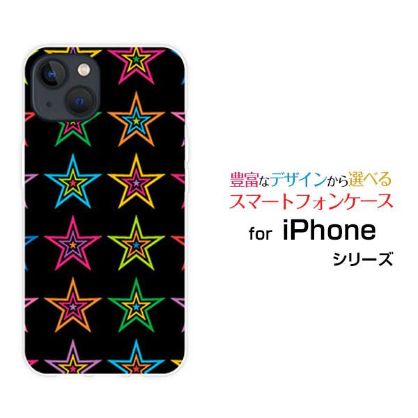 スマホケース iPhone 14 アイフォーン フォーティーン ハードケース/TPUソフトケース ポ...