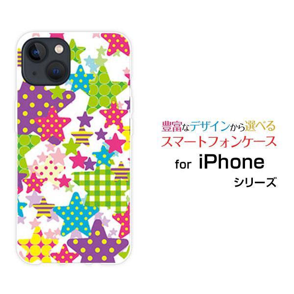 スマホケース iPhone 14 アイフォーン フォーティーン ハードケース/TPUソフトケース カ...