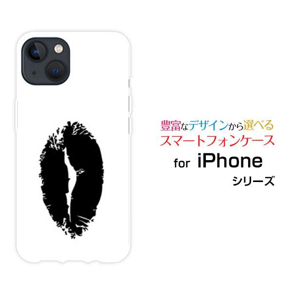 スマホケース iPhone 14 アイフォーン フォーティーン ハードケース/TPUソフトケース リ...