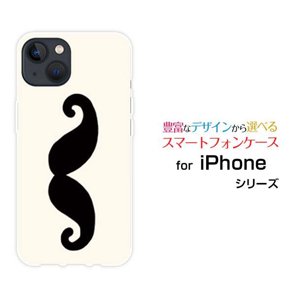 スマホケース iPhone 14 アイフォーン フォーティーン ハードケース/TPUソフトケース ヒ...