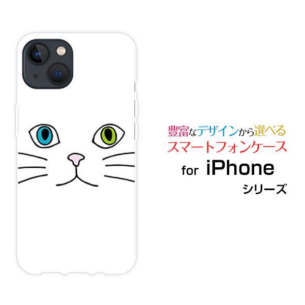 スマホケース iPhone 14 アイフォーン フォーティーン ハードケース/TPUソフトケース キ...