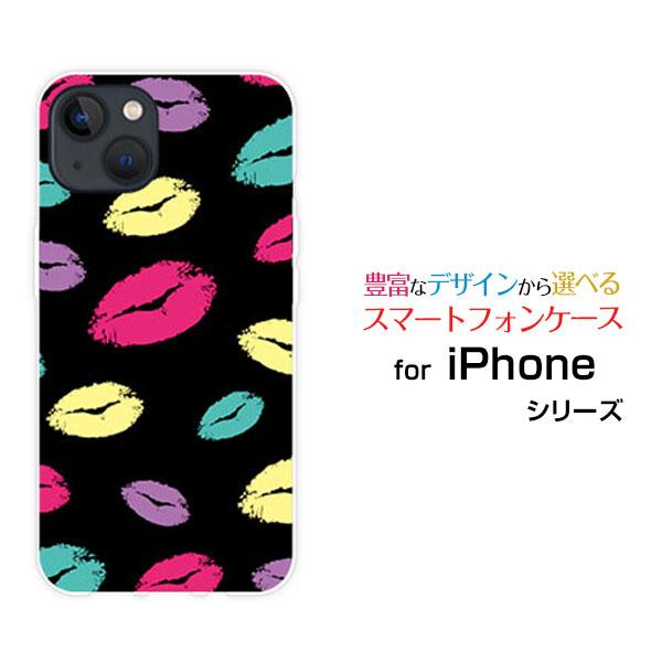 スマホケース iPhone 14 アイフォーン フォーティーン ハードケース/TPUソフトケース キ...