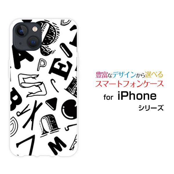 スマホケース iPhone 14 アイフォーン フォーティーン ハードケース/TPUソフトケース ア...