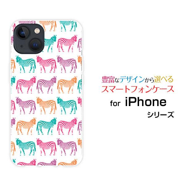 スマホケース iPhone 14 アイフォーン フォーティーン ハードケース/TPUソフトケース シ...