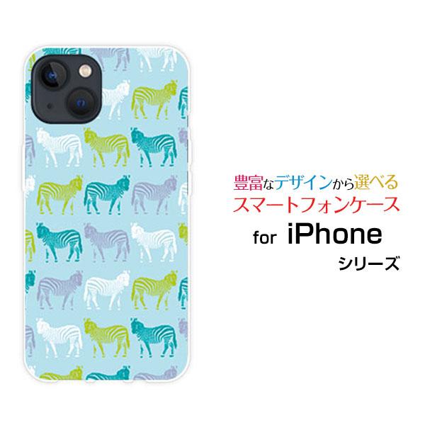 スマホケース iPhone 14 アイフォーン フォーティーン ハードケース/TPUソフトケース シ...