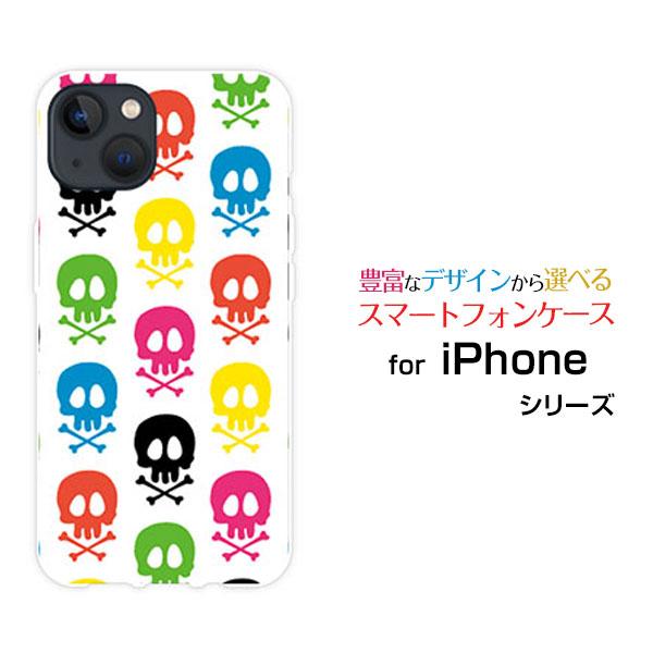 スマホケース iPhone 14 アイフォーン フォーティーン ハードケース/TPUソフトケース ド...