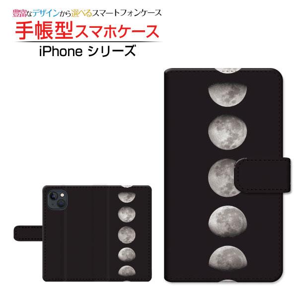 スマホケース iPhone14 フォーティーン 手帳型 カメラ穴対応 宇宙柄 Moon Phases...