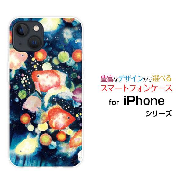 スマホケース iPhone 14 アイフォーン フォーティーン ハードケース/TPUソフトケース 金...