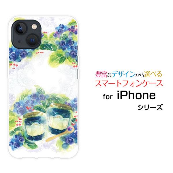スマホケース iPhone 14 アイフォーン ハードケース/TPUソフトケース Sweets ti...