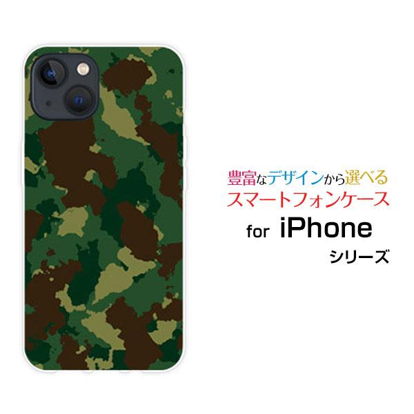 スマホケース iPhone 14 アイフォーン フォーティーン ハードケース/TPUソフトケース 迷...