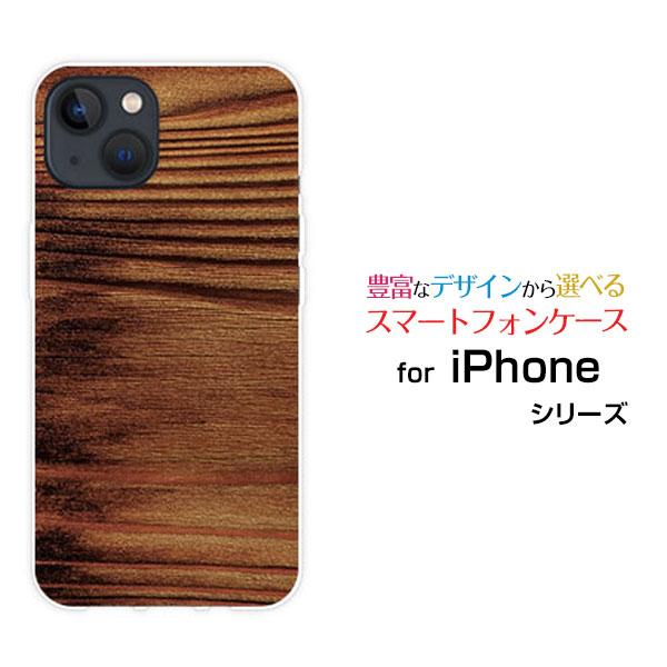 スマホケース iPhone 14 アイフォーン フォーティーン ハードケース/TPUソフトケース W...