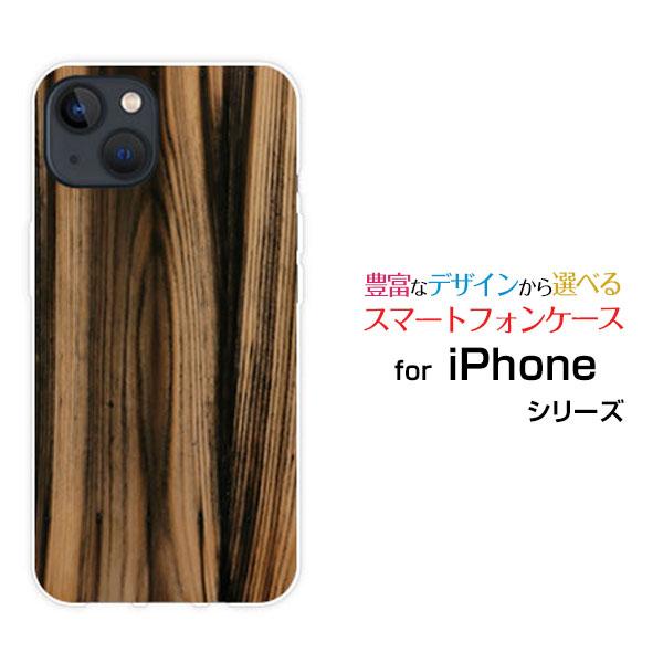 スマホケース iPhone 14 アイフォーン フォーティーン ハードケース/TPUソフトケース W...