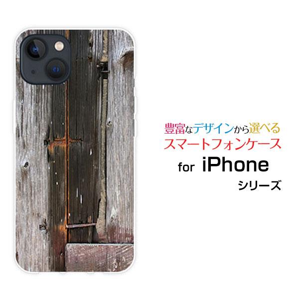 スマホケース iPhone 14 アイフォーン フォーティーン ハードケース/TPUソフトケース W...