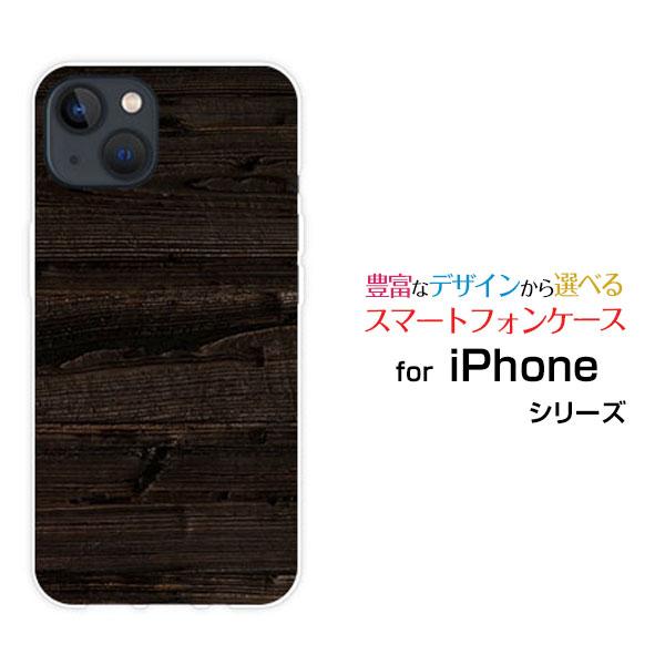 スマホケース iPhone 14 アイフォーン フォーティーン ハードケース/TPUソフトケース W...