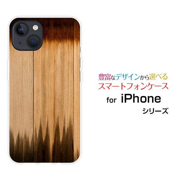 スマホケース iPhone 14 アイフォーン フォーティーン ハードケース/TPUソフトケース W...