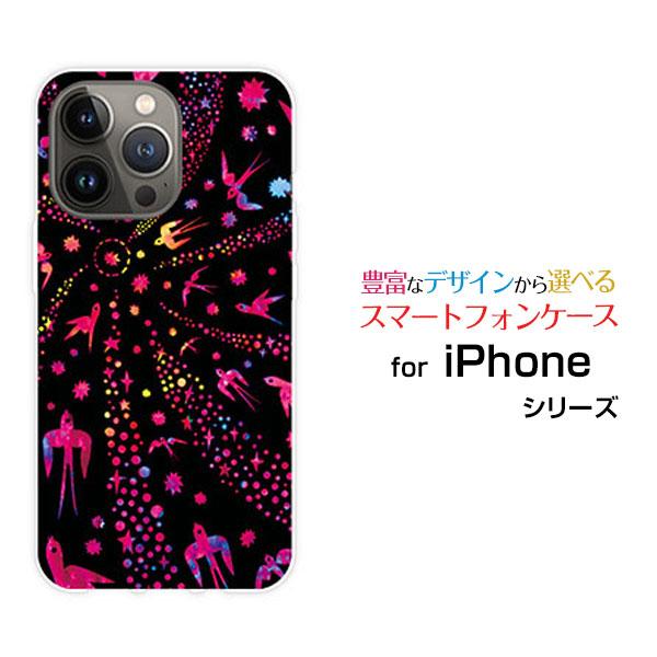スマホケース iPhone 14 Pro アイフォン フォーティーン プロ ハードケース/TPUソフ...