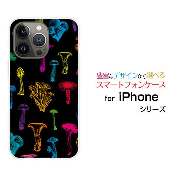 スマホケース iPhone 14 Pro アイフォン フォーティーン プロ ハードケース/TPUソフ...