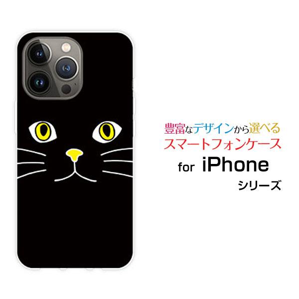 スマホケース iPhone 14 Pro アイフォン フォーティーン プロ ハードケース/TPUソフ...