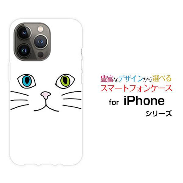 スマホケース iPhone 14 Pro アイフォン フォーティーン プロ ハードケース/TPUソフ...
