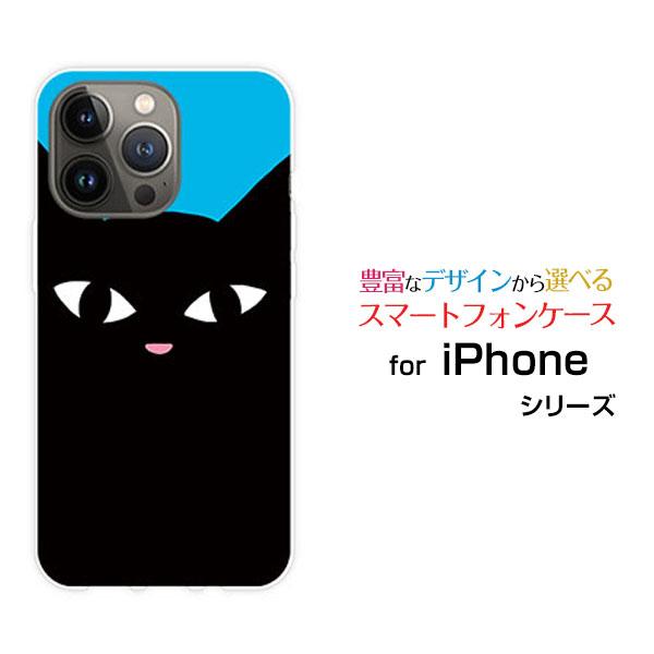 スマホケース iPhone 14 Pro アイフォン フォーティーン プロ ハードケース/TPUソフ...