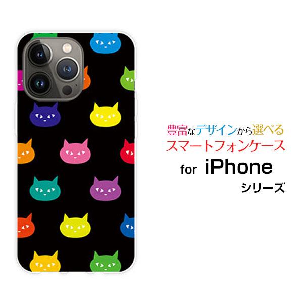 スマホケース iPhone 14 Pro アイフォン フォーティーン プロ ハードケース/TPUソフ...