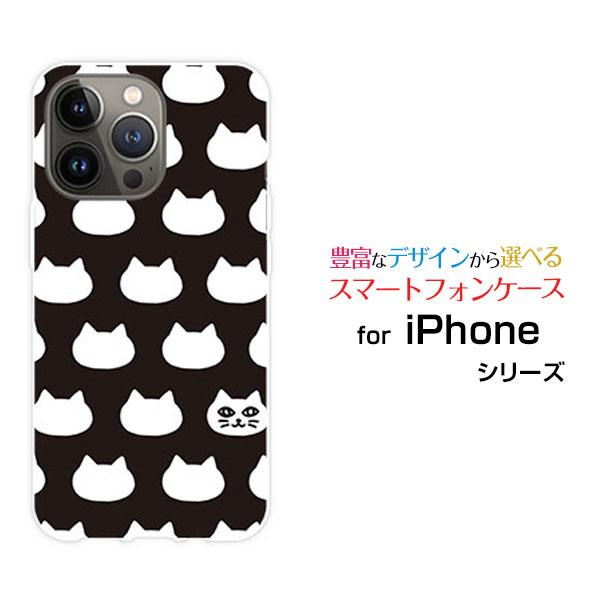スマホケース iPhone 14 Pro アイフォン フォーティーン プロ ハードケース/TPUソフ...