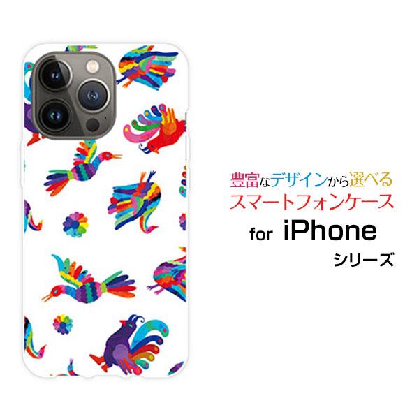 スマホケース iPhone 14 Pro アイフォン フォーティーン プロ ハードケース/TPUソフ...