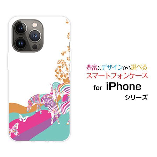 スマホケース iPhone 14 Pro アイフォン フォーティーン プロ ハードケース/TPUソフ...