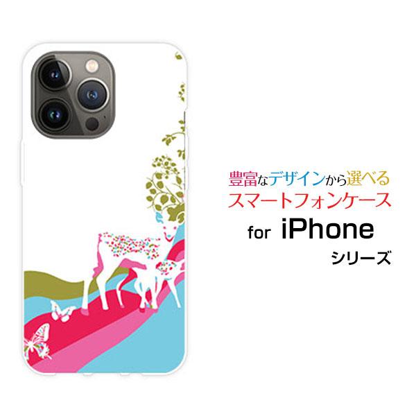 スマホケース iPhone 14 Pro アイフォン フォーティーン プロ ハードケース/TPUソフ...