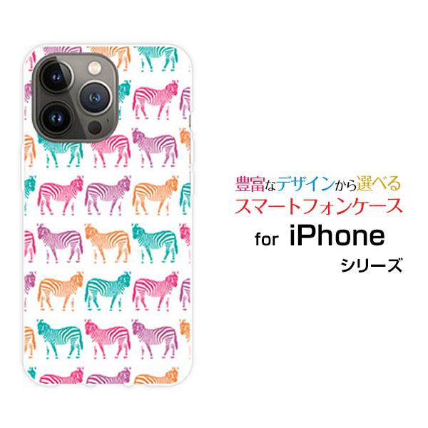 スマホケース iPhone 14 Pro アイフォン フォーティーン プロ ハードケース/TPUソフ...
