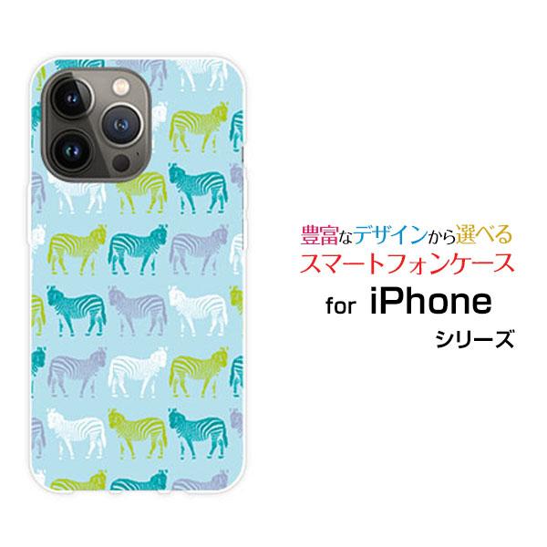 スマホケース iPhone 14 Pro アイフォン フォーティーン プロ ハードケース/TPUソフ...