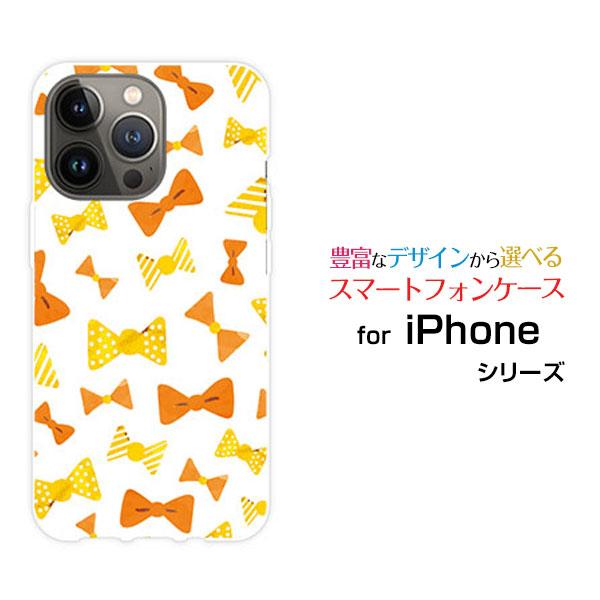 スマホケース iPhone 14 Pro アイフォン フォーティーン プロ ハードケース/TPUソフ...