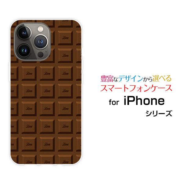 スマホケース iPhone 14 Pro アイフォン フォーティーン プロ ハードケース/TPUソフ...