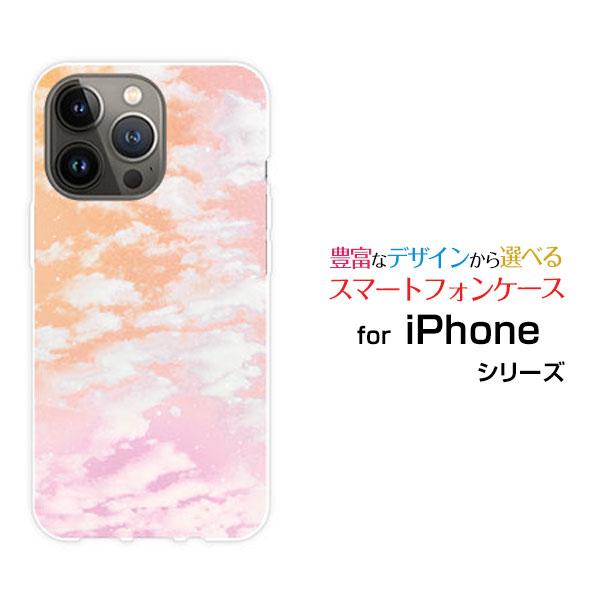 スマホケース iPhone 14 Pro アイフォン フォーティーン プロ ハードケース/TPUソフ...