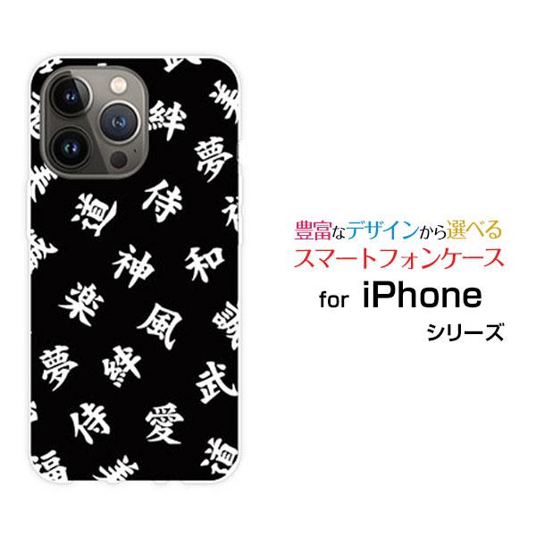 スマホケース iPhone 14 Pro アイフォン フォーティーン プロ ハードケース/TPUソフ...