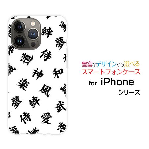 スマホケース iPhone 14 Pro アイフォン フォーティーン プロ ハードケース/TPUソフ...